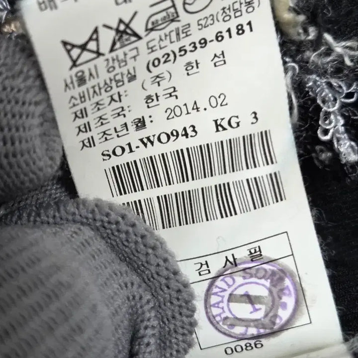 [BUNJANG] System Tweed Jacket / 한섬 시스템 트위드 자켓 77정도