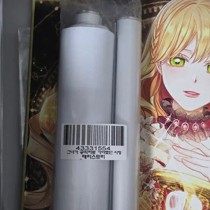 [BUNJANG] She's gotta go to the Duke's Tapestry / 그녀가 공작저로 가야했던 사정 웹툰 굿즈 태피스트리 판매합니다:)