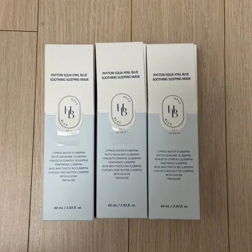 [BUNJANG] Hebeblue Phytone Squah Sleeping Mask (Bundle Set) / 헤브블루 피톤 스쿠아 슬리핑 마스크 (3개 일괄)