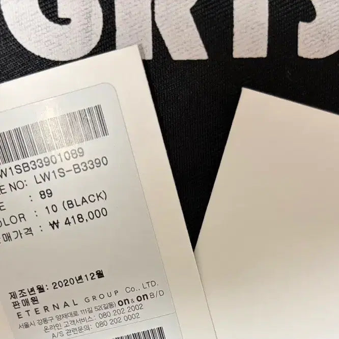 [BUNJANG] Joy Gryson Margot Satchel Black Bag / 새상품)) 조이그라이슨 마고 사첼백 블랙 (크로스끈 포함)