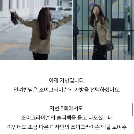 [BUNJANG] Joy Gryson Margot Satchel Black Bag / 새상품)) 조이그라이슨 마고 사첼백 블랙 (크로스끈 포함)