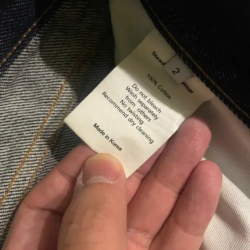 [BUNJANG] Steady & Everywear Relaxed Denim Pants / 스테디에브리웨어 릴렉스드 데님팬츠