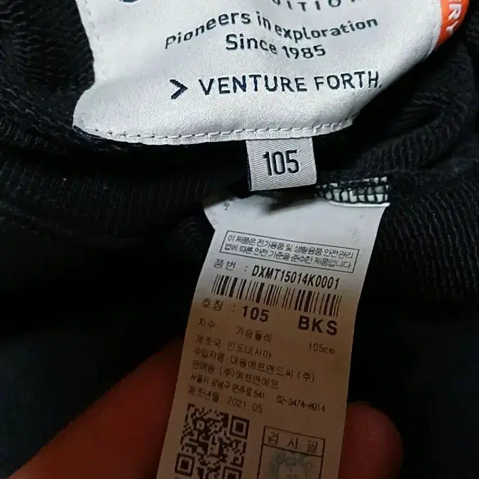 [BUNJANG] Discovery Oversized Sweatshirt 105 / 디스커버리 오버핏맨투맨 105 가슴65 기장72