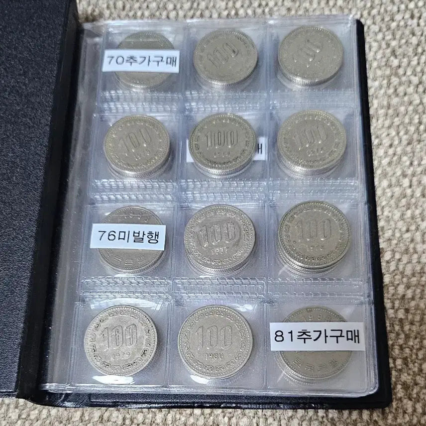 [BUNJANG] Collection Album (1970-2019) 100 Won Coins / 100원 수집앨범 (1970년~2019년) 70년 81년만 추가구매