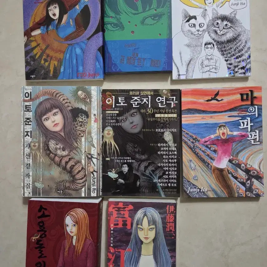 [BUNJANG] Junji Ito Tomie Bundle Set / 이토준지, 토미에 책 일괄 정리 판매
