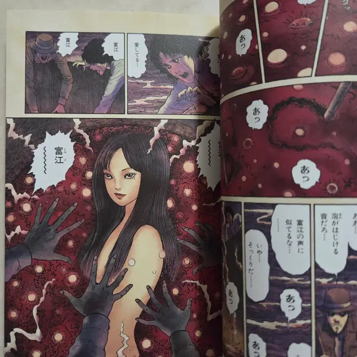 [BUNJANG] Junji Ito Tomie Bundle Set / 이토준지, 토미에 책 일괄 정리 판매