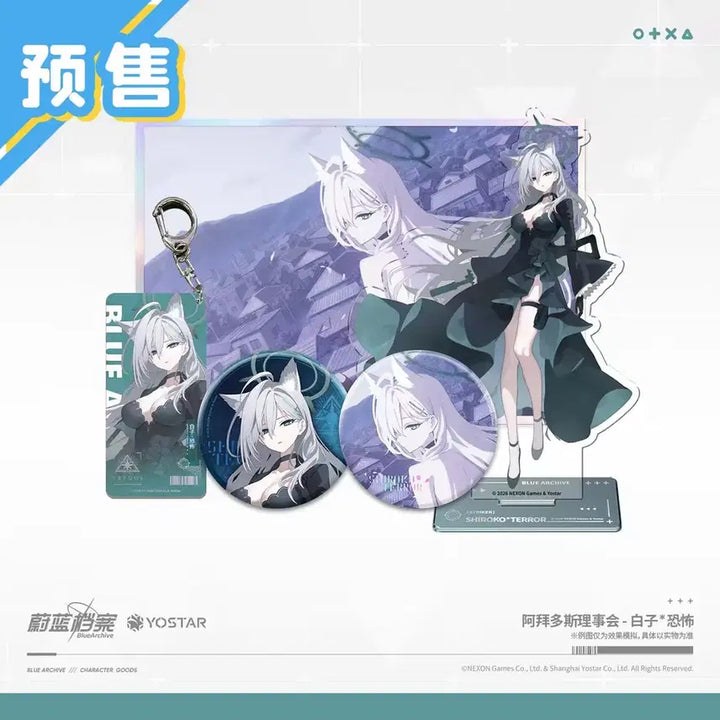 [BUNJANG] Blue Archive Kuroko Shiroko Goods Set / 공구) 최저가) 블루 아카이브 공식 중국 한정 쿠로코 시로코 굿즈 세트
