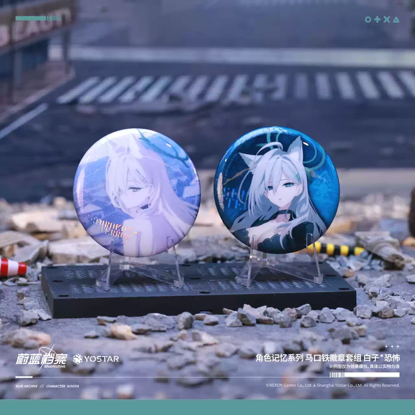 [BUNJANG] Blue Archive Kuroko Shiroko Goods Set / 공구) 최저가) 블루 아카이브 공식 중국 한정 쿠로코 시로코 굿즈 세트