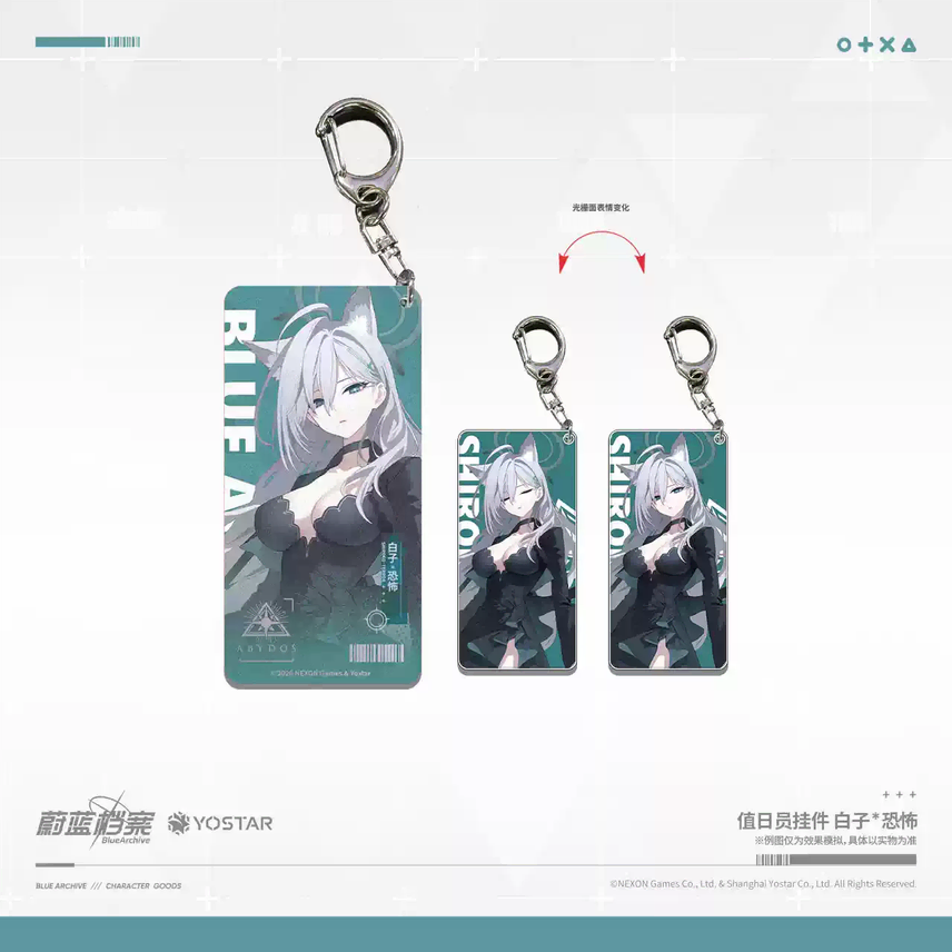 [BUNJANG] Blue Archive Kuroko Shiroko Goods Set / 공구) 최저가) 블루 아카이브 공식 중국 한정 쿠로코 시로코 굿즈 세트