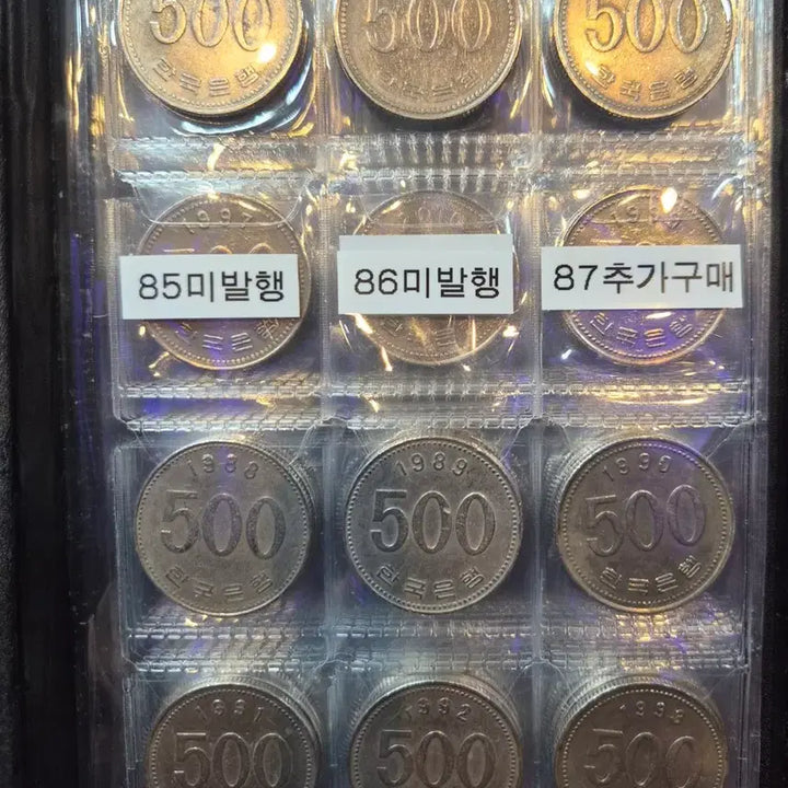 [BUNJANG] 500 Won Coin Collection Set (1982-2019) / 500원 줄세우기 수집앨범(1982년~2019년)