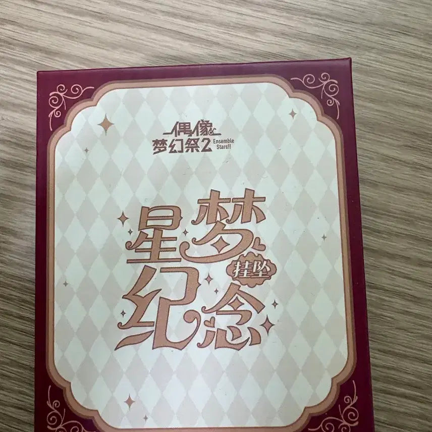 [BUNJANG] Ensemble Stars Kohaku Crazy:B Pendant / 앙상블스타즈 오우카와 코하쿠 팬던트 크비 크레이지 비