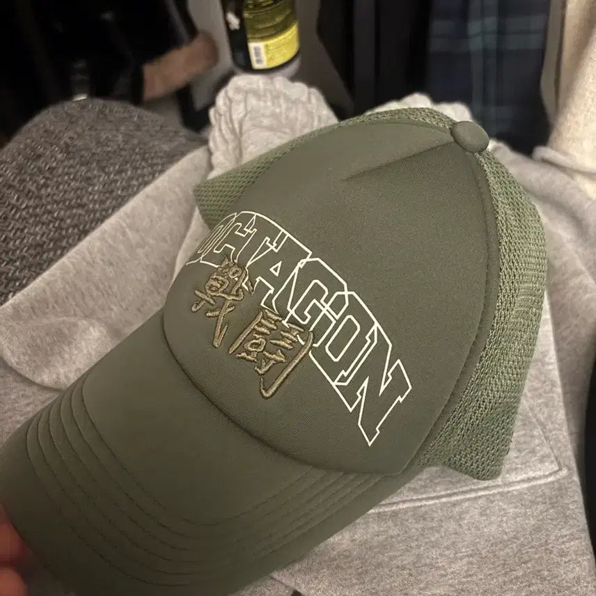 [BUNJANG] UFC Octagon Ball Cap / Ufc 옥타곤 볼캡