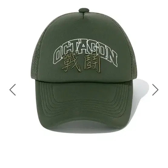 [BUNJANG] UFC Octagon Ball Cap / Ufc 옥타곤 볼캡