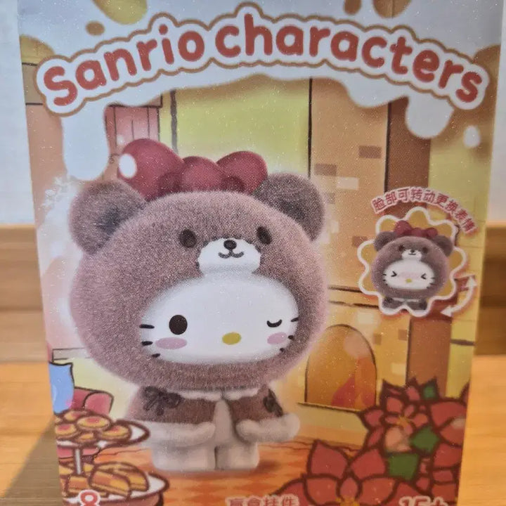 [BUNJANG] TopToy My Melody Face Change Keyring / 탑토이망토 페이스채인지 마멜