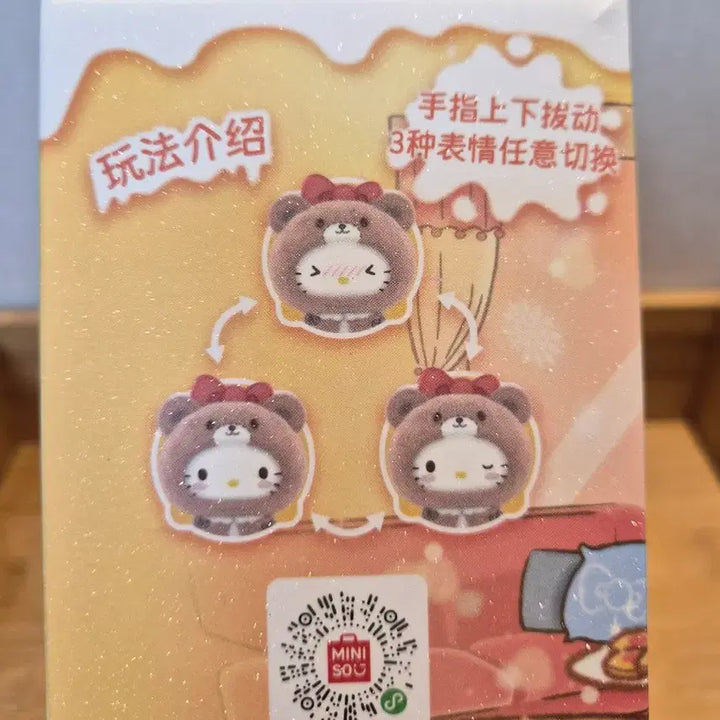 [BUNJANG] TopToy My Melody Face Change Keyring / 탑토이망토 페이스채인지 마멜