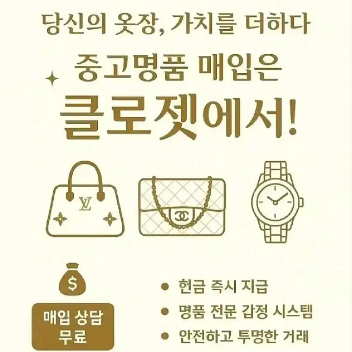 [BUNJANG] Louis Vuitton Etui Voyage MM Monogram Clutch Bag / {클로젯}[MM][풀구성]루이비통 에튀보야주 모노그램 MM클러치백