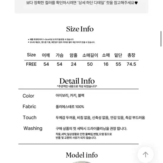 [BUNJANG] Puggle Ivory Half Coat with Toggle Buttons / 뽀글이 떡볶이 단추 하프 코트 아이보리