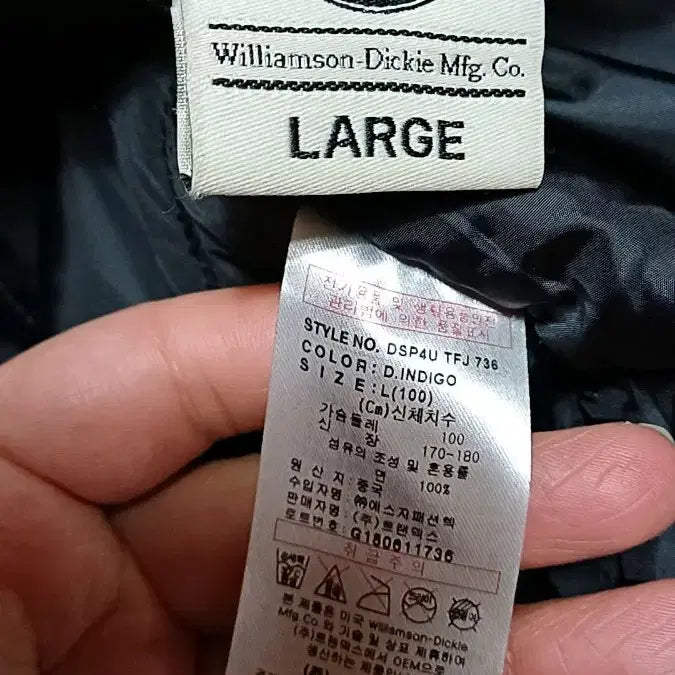 [BUNJANG] Dickies Denim Chore Jacket / 디키즈 데님초어자켓 100 가슴58 기장77