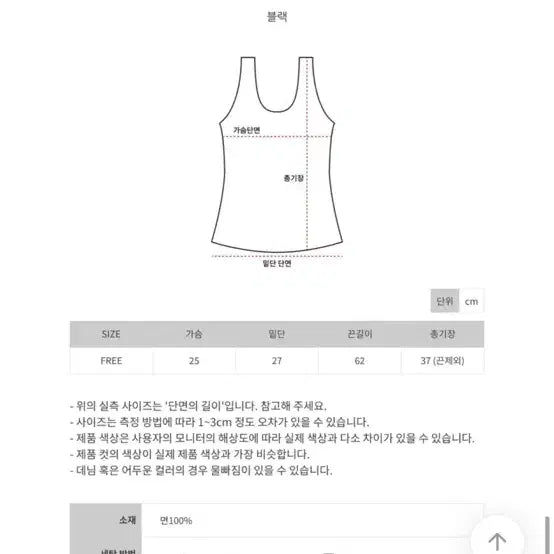 [BUNJANG] See-through Layered Short Sleeve T-shirt / 시스루 레이어드 반팔 티셔츠