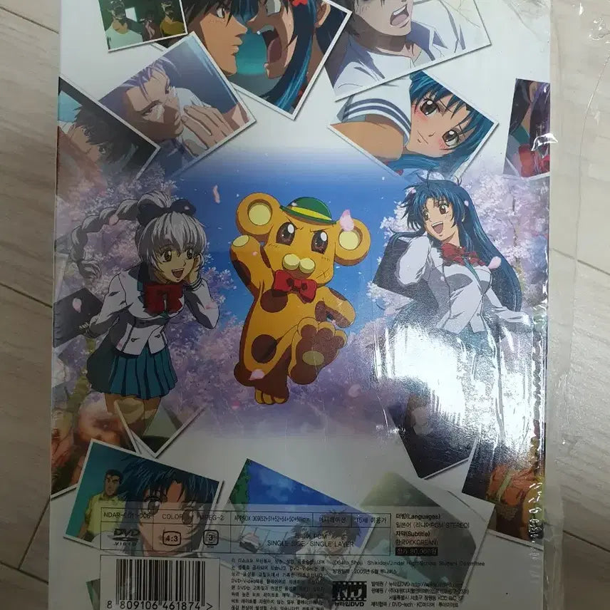 [SOLD OUT] 풀메탈 폐닉 후못후 DVD-BOX(한국판)