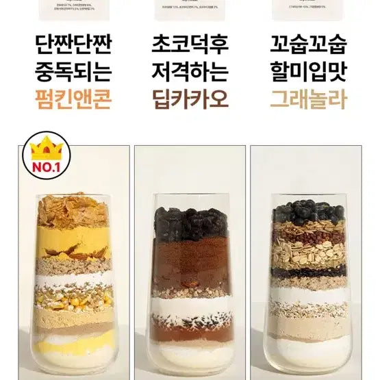 [BUNJANG] Olliewello Shake Bundle Set / 11개 일괄) 올리웰로 쉐이크 (펌킨/카카오) 단백질쉐이크