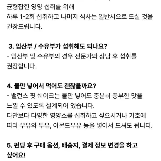 [BUNJANG] Olliewello Shake Bundle Set / 11개 일괄) 올리웰로 쉐이크 (펌킨/카카오) 단백질쉐이크