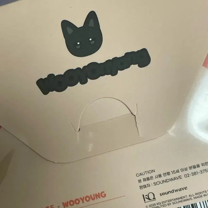 [SOLD OUT] 에이티즈 애니티즈 우요냥 포토패키지