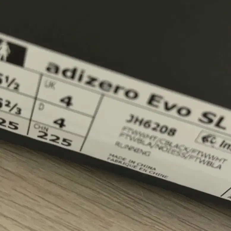 [SOLD OUT] 아디다스 아디제로 에보 SL 화이트 225