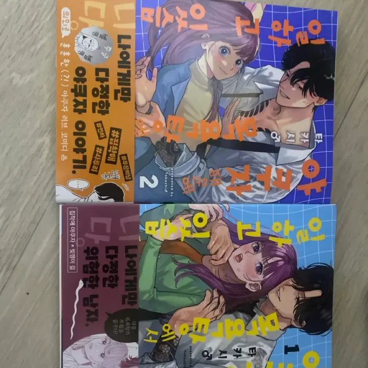 [BUNJANG] Romance Comics Vol. 6 Bundle Set / 로맨스 만화책 6권 팔아요