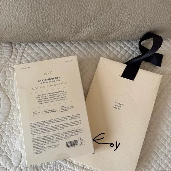 [BUNJANG] KOY Solid Volume Ampoule Mask 5 Sheets / 코이 솔리드 볼륨 앰플 마스크 5매입 새상품 미개봉