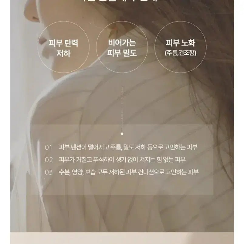 [BUNJANG] KOY Solid Volume Ampoule Mask 5 Sheets / 코이 솔리드 볼륨 앰플 마스크 5매입 새상품 미개봉