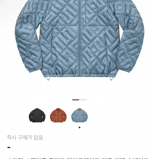 [SOLD OUT] 슈프림 스펠아웃 퀼티드 라이트웨이트 다운 자켓 슬레이