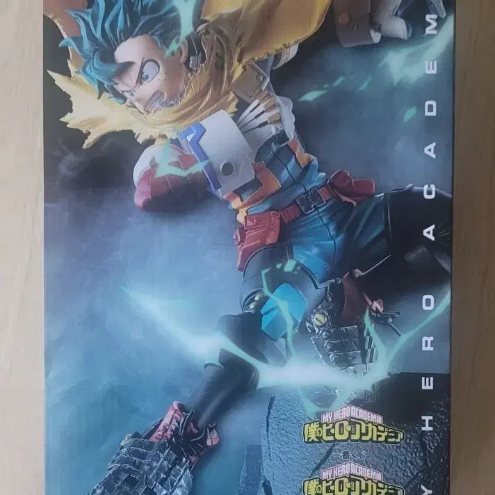 [BUNJANG] My Hero Academia Midoriya &amp; Tomura Figure Bundle Set (Sealed) / 히로아카 제일복권 미도리아A 토무라B 일괄세트 피규어 미개봉