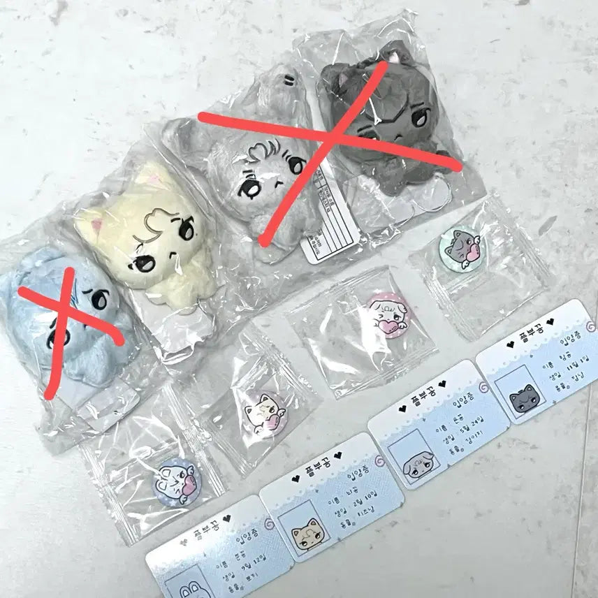 [BUNJANG] PLAVE Noah Plush Doll / 플레이브 노아 인형 플부꽁 놔꽁 원가이하 양도