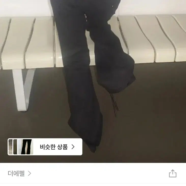 [BUNJANG] The Eiffel Dia Studded Black Bootcut Pants / (사용감Xx)더에펠 디아 스터드 부츠컷 블랙 팬츠