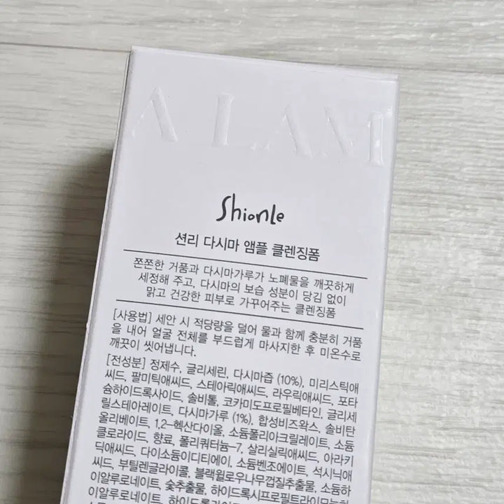 [BUNJANG] Sean Lee Kelp Extract Cleansing Foam 120ml / (새제품) 션리 다시마 앰플 클렌징폼 120ml