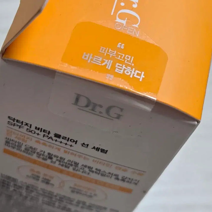 [SOLD OUT] (새제품) 닥터지 비타 클리어 선 세럼 50mL