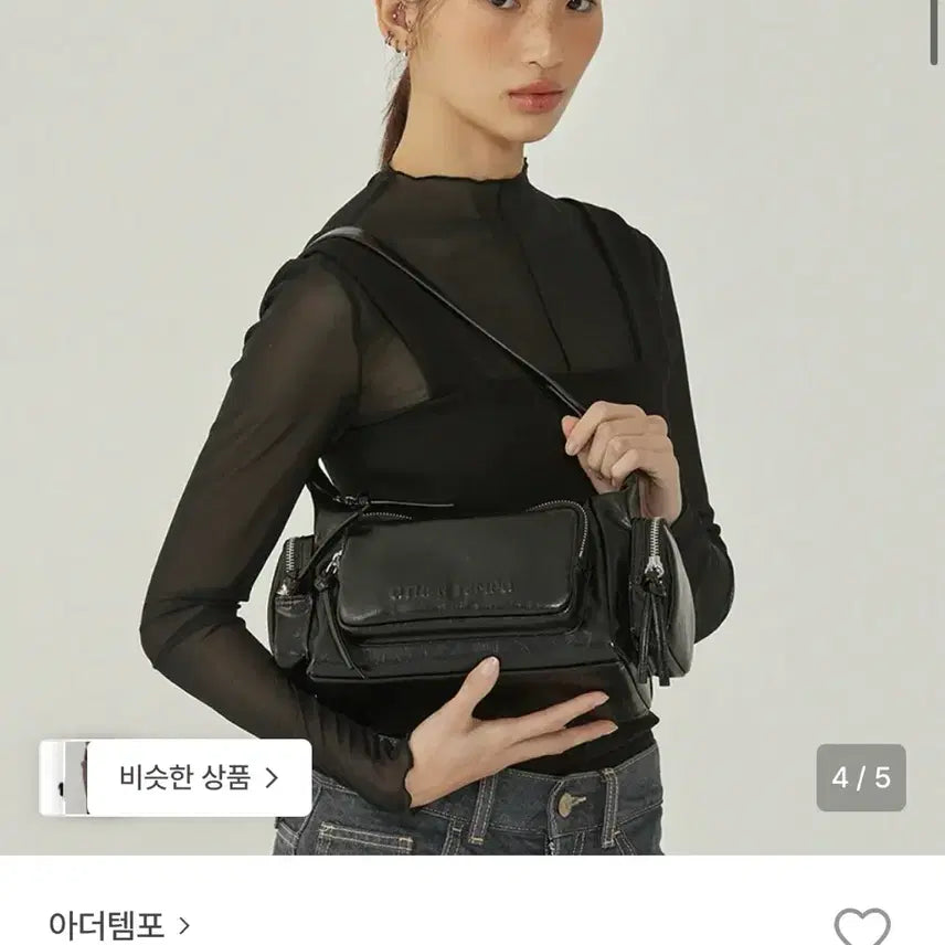 [BUNJANG] Other Tempo Bag / 아더템포 가방