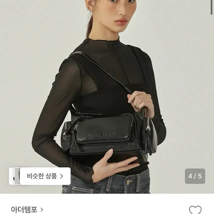 [BUNJANG] Other Tempo Bag / 아더템포 가방