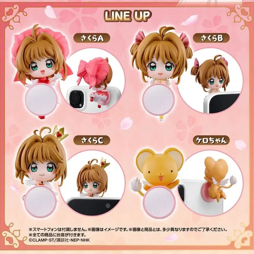 [BUNJANG] Cardcaptor Sakura Hyper Figure (Crown Sakura) / 카드캡터체리 카캡체 피규어 히퍼 (왕관 체리)