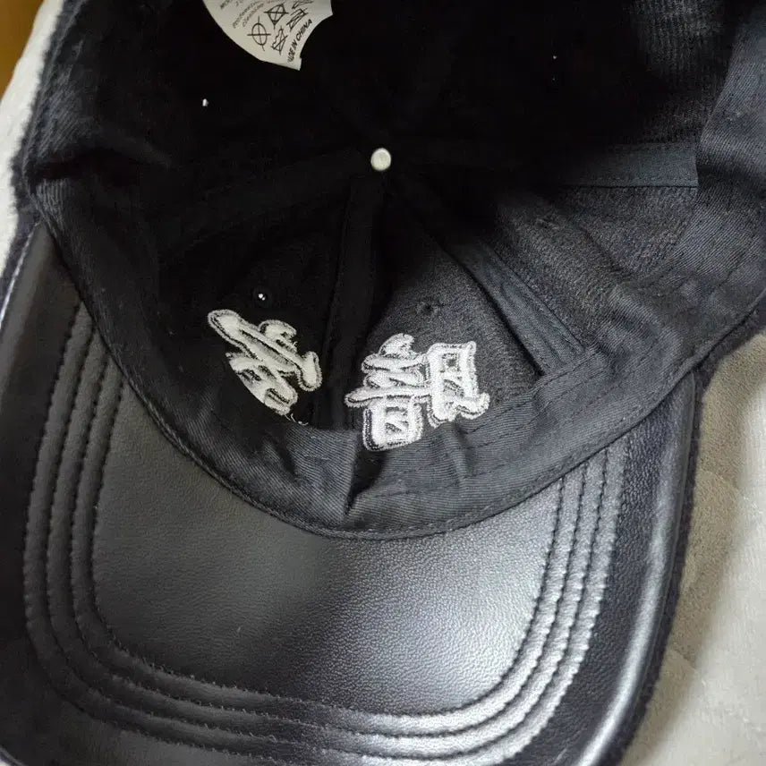 [BUNJANG] Darkroom Studio Wool Varsity Cap Black / 다크룸 스튜디오 울 바시티 캡 블랙