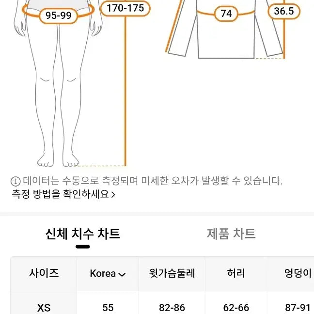 [BUNJANG] Black Lace Corset Camisole Top Bra 77 / 섹시 블랙 레이스 캐미솔 코르셋 탑브라 77