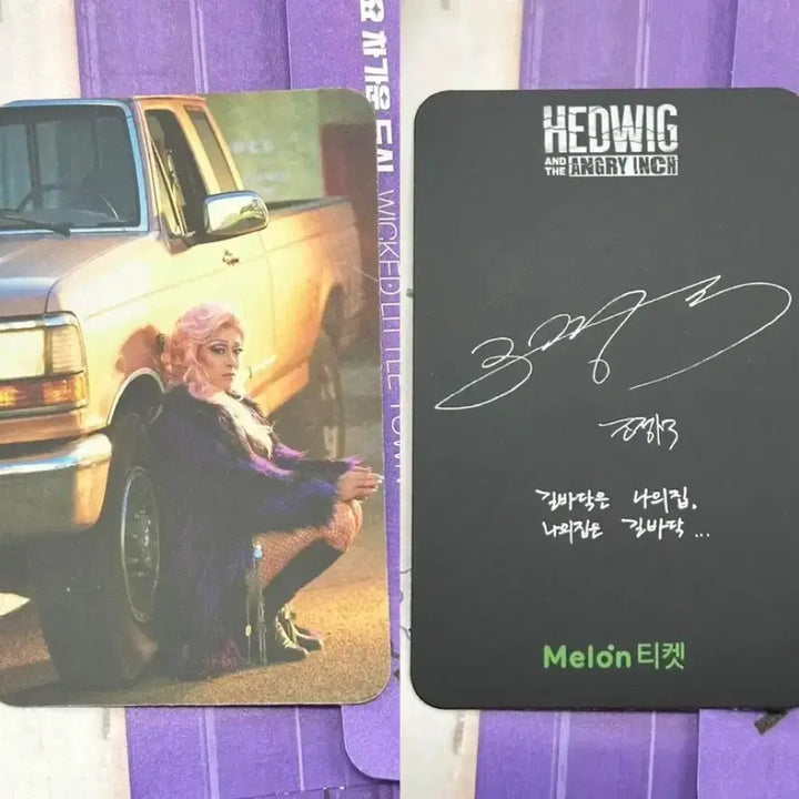 [BUNJANG] Jo Jung Suk Hedwig Signed Photocard / 조정석 헤드윅 싸인 포카 팬클럽 포토카드 멜론티켓 굿즈 md 뮤지컬