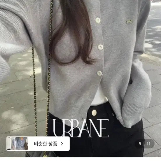 [BUNJANG] URBANE Smooth Round V-Neck Cashmere Knit Cardigan Black / 어베인 URBANE 스무드 라운드 브이넥 캐시미어 니트 가디건 블랙