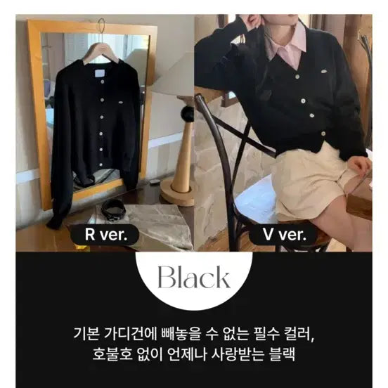 [BUNJANG] URBANE Smooth Round V-Neck Cashmere Knit Cardigan Black / 어베인 URBANE 스무드 라운드 브이넥 캐시미어 니트 가디건 블랙