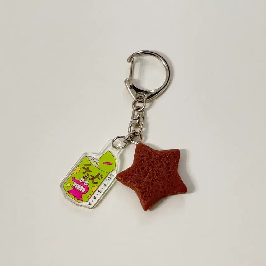 [BUNJANG] Crayon Shin-chan Real Chocobi Keyring / 짱구는못말려 일본 현지 팝업 리얼초코비 키링