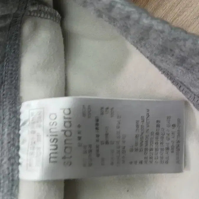 [BUNJANG] Nike Gray Sweatshirt &amp; Musinsa Standard Slim Fit Slacks Bundle / 나이키 맨투맨 회색+무신사스탠다드 앏은기모슬랙스