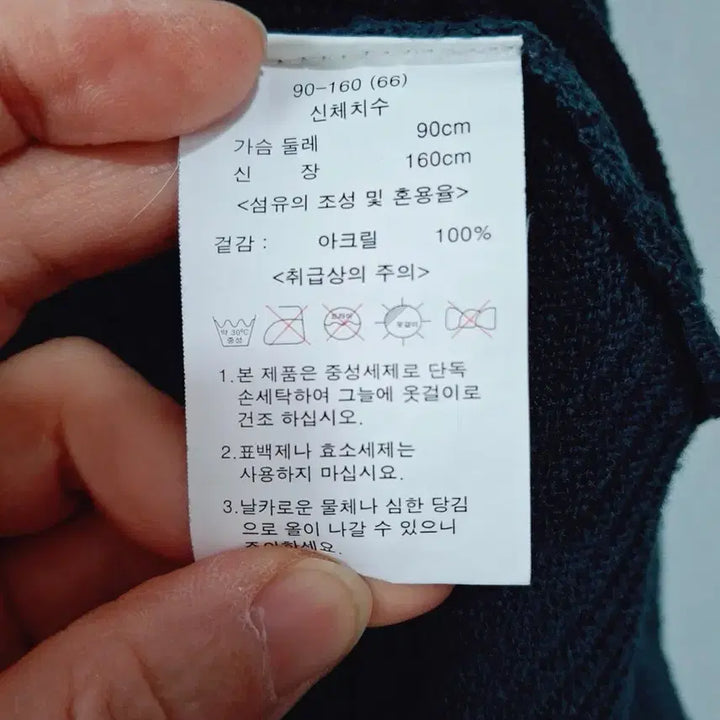 [BUNJANG] Green Knit Turtleneck Sweater / 고퀄 그린 니트 신품컨디션 66