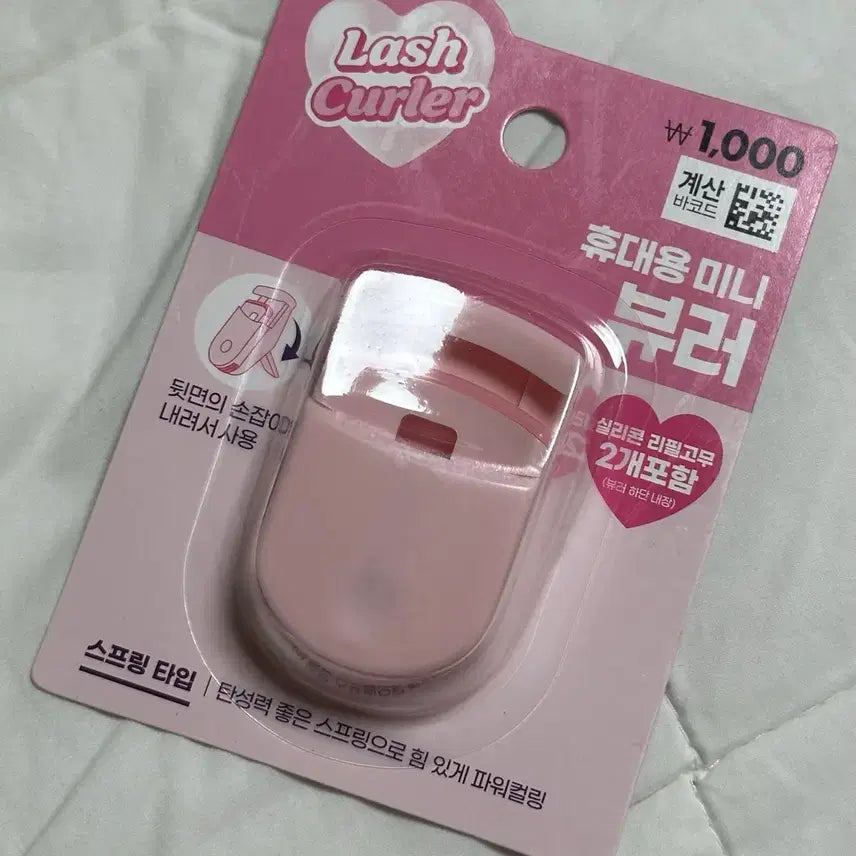 [BUNJANG] Daiso Lovely Portable Mini Eyelash Curler / 다이소 러블리 휴대용 미니 뷰러