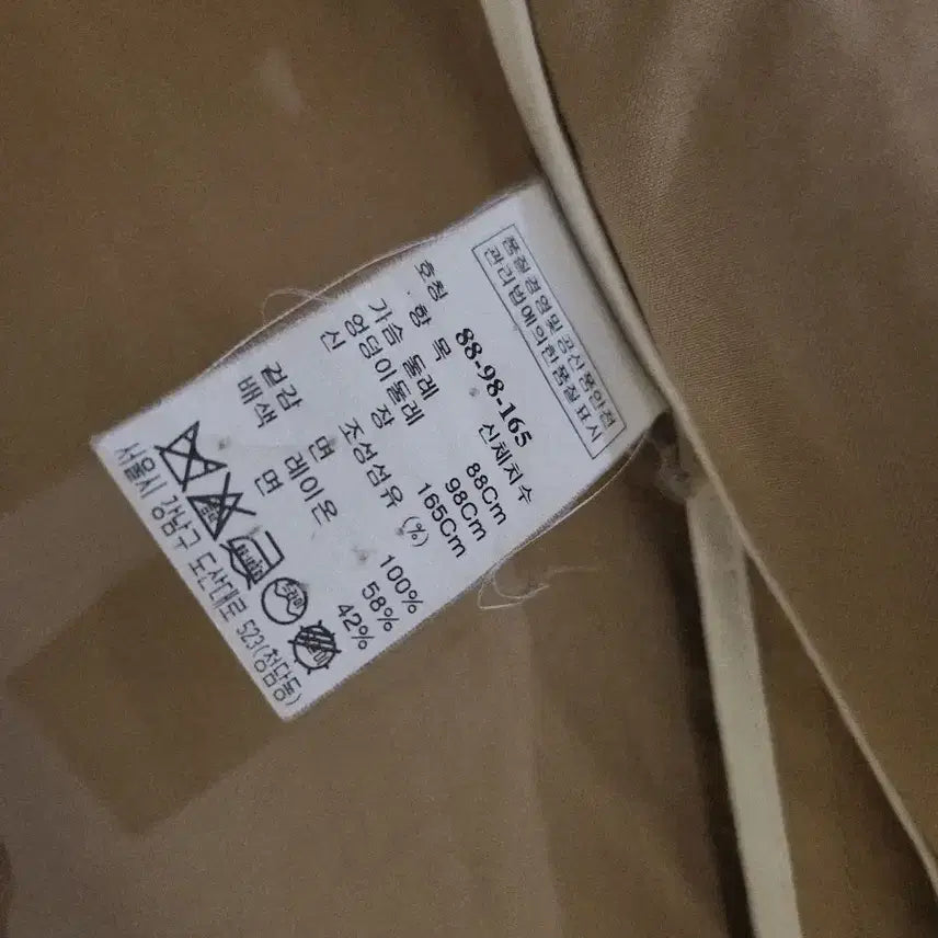 [SOLD OUT] 한섬 시스템 SYSTEM 여성 트렌치코트 / 베이지 / 클래식 정핏